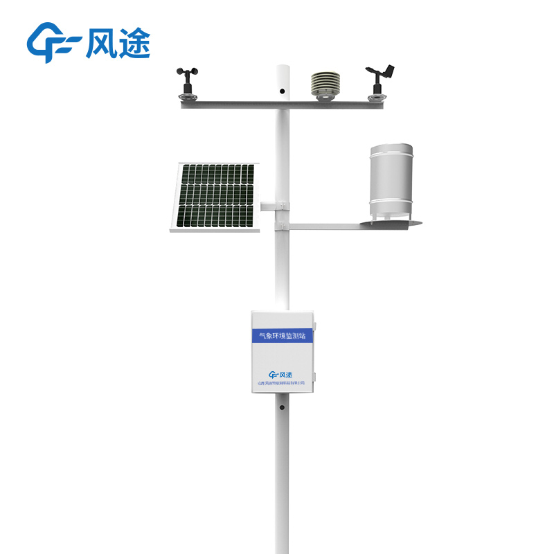 微氣象站是什么？
