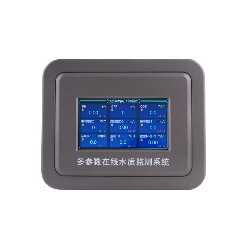 微型水質監(jiān)測一體機