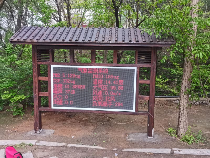 公園、景區(qū)負氧離子監(jiān)測系統(tǒng)