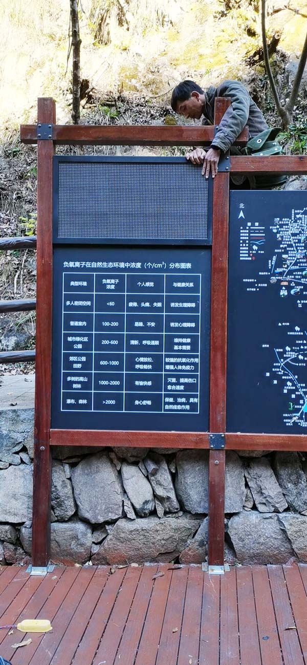 公園、景區(qū)負氧離子監(jiān)測系統(tǒng)