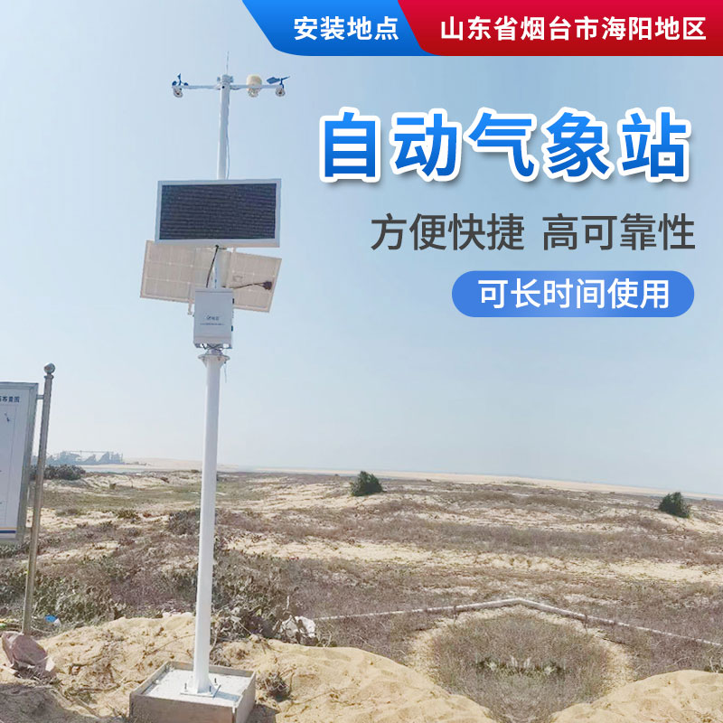 如何預(yù)防高溫對作物的傷害？